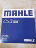 马勒（MAHLE）空气滤芯滤清器LX4821(领克01/02/03/星越/星越L汽油/沃尔沃XC40) 实拍图