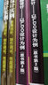 線性電源設(shè)計實例 原理剖析、制作調(diào)試、性能提升 曬單實拍圖