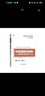 市場(chǎng)調查與預測 營(yíng)銷(xiāo)調研大數據分析 第2版 曬單實(shí)拍圖