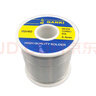 山崎焊錫絲0.8mm松香芯免洗高純度有鉛錫線0.5/1.0mm 山崎 2.0mm/500g 曬單實(shí)拍圖