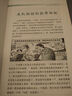 可怕的科學(xué)·自然探秘系列：雨林深處 曬單實(shí)拍圖