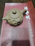 桌匠鑄正宗宜興原礦降坡泥蔣靜明純手工紫砂壺名家悟道供春中高端泡茶壺 降坡泥 290ml 曬單實(shí)拍圖