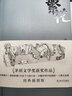 正版現(xiàn)貨 繁花書金宇澄著 胡歌主演王家衛(wèi)導(dǎo)演同名電影 全本珍藏版第九屆茅盾文學(xué)獎作品附作者手繪插圖 繁花 曬單實拍圖