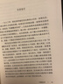 辛德勒名單(精)/譯文經(jīng)典 奧斯卡金像獎(jiǎng)小說(shuō)原著 澳 基尼利著 是布克獎(jiǎng)的獲獎(jiǎng)小說(shuō) 紀(jì)實(shí)文學(xué) 馮濤譯 曬單實(shí)拍圖