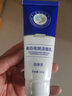 麗康源美白洗面奶美白祛斑潔面乳去雀斑黃褐斑老年斑提亮膚色清潔黑白頭 兩支裝 曬單實(shí)拍圖