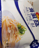 【地標(biāo)美食】海蜇頭 涼拌即食海蜇絲皮鹽漬 特產(chǎn)海鮮水產(chǎn)海產(chǎn)干貨 脆爽海蜇頭160g*5袋【香辣】 曬單實(shí)拍圖