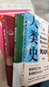 【官方正版】大明生死線(xiàn) 地圖里的人類(lèi)史 誰(shuí)在世界中心 溫駿軒作品 地緣看世界：歐亞腹地的政治博弈 地緣看三國 世界地緣政治格局正在重塑 溫駿軒作品【5冊】 地圖里的人類(lèi)史【大明生死線(xiàn)預售 曬單實(shí)拍圖
