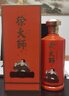 徐大師原莊壹拾 53度醬香型白酒 茅臺鎮高度純糧酒水 500ml禮盒裝 53度 500mL 1瓶 曬單實(shí)拍圖