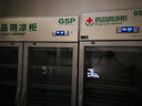 樂創(chuàng)（lecon）藥品陰涼柜醫(yī)藥柜GSP認(rèn)證藥店冷藏展示柜單雙三門藥品柜展示柜醫(yī)藥冷柜陳列柜藥品冰柜 雙門藥柜 l 下壓縮機款 l 680L塑料門 曬單實拍圖