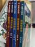 我們愛科學(xué)·精品科普叢書·青少年探險(xiǎn)·秘境大探險(xiǎn)系列·全套共5冊 曬單實(shí)拍圖