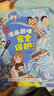 【自營(yíng)正版】漫畫(huà)趣味小四門(mén)啟蒙書(shū) 漫畫(huà)趣味小四門(mén)+文化常識啟蒙書(shū) 漫畫(huà)趣味物理化學(xué)啟蒙書(shū)全套 趣味物理化學(xué)漫畫(huà) 物理化學(xué)漫畫(huà)啟蒙書(shū)全套 漫畫(huà)物理 漫畫(huà)心理學(xué)啟蒙書(shū) 4冊 漫畫(huà)趣味社交力+心理學(xué)+時(shí)間管 曬單實(shí)拍圖