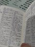 【官方正版】英漢漢英小詞典 雙色本袖珍本口袋書隨身攜帶英語小字典 曬單實拍圖