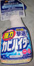 花王（KAO）日本進(jìn)口 浴室衛生間廚房墻面地磚強力除霉劑霉菌霉斑泡沫清潔劑 泡沫漂白劑400ml(廚具砧板清潔) 曬單實(shí)拍圖