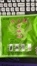 永靈健【現(xiàn)貨秒發(fā)】永靈健咳喘貼1貼/袋外用咳痰貼兒童鮮草苗貼 5貼【經(jīng)濟(jì)裝】推薦購買 曬單實(shí)拍圖