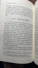 刑事訴訟原理 （修訂版）鄧子濱教授體系化、原理性的刑事訴訟法學(xué)專(zhuān)著(zhù) 陳興良教授作序 曬單實(shí)拍圖