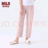 無印良品（MUJI）女式 發(fā)熱毛毛紗 家居長褲 睡褲家居褲子女款冬季 FD10CC3A 煙熏粉色 S-M(160/66A) 曬單實(shí)拍圖