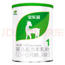 寶樂(lè)滋（PRECIOUS）嬰幼兒純羊奶粉OPO+雙益生菌+乳鐵蛋白3段800g 新國(guó)標(biāo)積分防偽 【純羊】75g試吃裝/罐 75g 1罐 曬單實(shí)拍圖