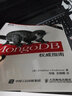 MongoDB權(quán)威指南 第2版(圖靈出品) 曬單實(shí)拍圖
