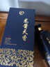 龍醬天香酒貴州茅臺鎮(zhèn)53度醬香型白酒純糧食釀造大曲坤沙高粱酒整箱禮盒送禮 53度 500mL 2瓶 丨【和釀推薦】 曬單實拍圖