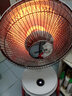 先鋒（SINGFUN）小太陽(yáng)取暖器家用電暖器電暖氣取暖烤火爐臺(tái)地兩用電熱兩檔調(diào)節(jié)速熱高度可調(diào) 黑白色【遙控+定時(shí)款DTY-T2R】 曬單實(shí)拍圖