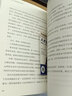 將才：企業(yè)如何招才選將 李踐 楊靜 著 企業(yè)管理 取一舍九 贏利 作者 中信出版社圖書 曬單實拍圖