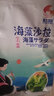 遠洋大連特產(chǎn)十二道海味禮盒遠洋海鮮禮盒獐子島海貍先生烤魚片魷魚絲 十二道海味1464g 曬單實拍圖