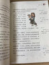 【榮恒】快樂(lè )讀書(shū)吧三年級上下冊必讀課外書(shū)籍閱讀安徒生童話(huà)稻草人格林童話(huà)克雷洛夫寓言伊索寓言中國古代寓言故事 【三年級上冊】快樂(lè )讀書(shū)吧（全3本） 曬單實(shí)拍圖