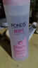 旁氏（POND'S）旁氏爽膚水補(bǔ)水保濕改善暗淡提亮緊致肌膚爽膚水150ml潔面乳 旁氏爽膚水150ml/1瓶 曬單實(shí)拍圖