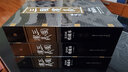 三國演義收藏版60冊連環(huán)畫盒裝 四大名著老版懷舊珍藏版小人書全套50-60年代底本 上海人民美術出版 曬單實拍圖