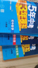 [2026學(xué)年】2025秋季新版五年中考三年模擬八年級(jí)上冊(cè)數(shù)學(xué)5年中考3年模擬8年級(jí)上下可選同步五三53八年級(jí)上下冊(cè) 曲一線 八年級(jí)上冊(cè)【地理】人教版（25秋新版） 曬單實(shí)拍圖