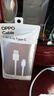 OPPO原裝數(shù)據(jù)線USB-A to Type-C 數(shù)據(jù)線3A oppo充電線支持18W 快充 適用oppo realme 一加Type-C接口 Type-C數(shù)據(jù)線 3A 曬單實拍圖