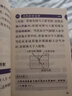 多選】星火初中MiniBOOK迷你口袋書全套語(yǔ)文數(shù)學(xué)英語(yǔ)物理化學(xué)政史生地小四門基礎(chǔ)知識(shí)手冊(cè)掌中寶復(fù)習(xí)資料小甘速記工具書 【9本套裝】語(yǔ)數(shù)英物化政史生地科目各一本 全國(guó)通用 曬單實(shí)拍圖