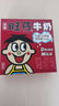 旺旺旺仔牛奶245ml罐裝 125ml盒裝 復原兒童學生禮物含乳牛奶早餐牛奶 245ml*24瓶【整箱裝】 曬單實拍圖