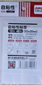 巨福48枚35*50mm標(biāo)簽貼紙自粘性標(biāo)貼多功能便簽貼指示貼紙姓名貼 曬單實(shí)拍圖