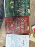 全球通史：從史前到21世紀(jì)（新譯本）上下冊 斯塔夫里阿諾斯代表作 北京大學(xué)出版社 課外閱讀暑期閱讀學(xué)生閱讀贈筆記本子數(shù)量有限 曬單實拍圖