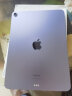 苹果（Apple）ipad air5 10.9英寸苹果平板电脑 M1芯片 WLAN版 紫色 256G 标配+手写笔+壳膜 实拍图