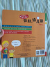 【新華正版】你好幼兒園(玩具書) 我準備好上幼兒園了 你好幼兒園(玩具書) 曬單實拍圖