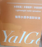 雅麗潔臻萃水感凈澈卸妝油清透舒盈潔膚油春夏季男女同學(xué)送禮 25ml 曬單實(shí)拍圖