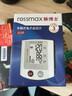 rossmax脈博士血壓計手腕帶式家用電子測血壓老人用血壓器S150 血壓計+電池 電子血壓計 曬單實拍圖