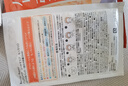 barrier repair嬰兒肌膠原蛋白補水保濕貼片面膜彈力緊致橙色4盒20片組合 曬單實拍圖
