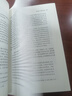 正版 民法總論 楊代雄 北京大學(xué) 新坐標(biāo)法學(xué)教科書 法學(xué)教材高等教育教科書 民法概念論 民法體系論 民法方法論 民法原理 權(quán)利客體 權(quán)利救濟 曬單實拍圖