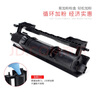 巨威適用惠普HP33A CF233a粉盒M106w M134a M134fn墨粉盒佳能LBP913w MF913W CRG-050硒鼓墨盒碳粉CF234A成像硒鼓 2500頁(yè) CF233A粉盒 曬單實(shí)拍圖