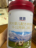 百躍譜恩嬰幼兒配方綿羊奶粉OPO乳鐵蛋白DHA羊乳粉800克*6罐 2段(6-12月) 曬單實(shí)拍圖