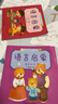1-3歲寶寶學(xué)說(shuō)話(huà) 語(yǔ)言啟蒙第2輯(全5冊)真果果出品  曬單實(shí)拍圖