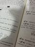半月談申論實戰(zhàn)題庫公文實務(wù)省考2026國省考公務(wù)員考試備考2025考公真題刷題庫公考資料用書100題河北廣西貴州廣東山東江蘇省 申論實戰(zhàn)題庫-公文實務(wù) 曬單實拍圖