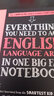 英語(yǔ)語(yǔ)言藝術(shù) Everything You Need to Ace English Language 曬單實(shí)拍圖