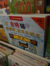 當當正版童書 皮特貓系列大合集 3~6歲好性格養(yǎng)成書 新老版隨機發(fā)貨 獲得蘇斯博士銀獎 經(jīng)典繪本 情商樂觀自信抗挫性格探索求知好學(xué) 第七輯 勇敢【6冊】 曬單實拍圖