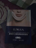 ILISYA【生日禮物】男士掛耳面膜提拉緊致繃帶小臉貼保濕提拉面膜貼 男士提拉面膜(5片） 曬單實(shí)拍圖