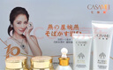 七沁美燕之屋十周年紀念七件套五件套日晚霜二件套護膚品 提亮去黃去暗 七沁美七件套 曬單實拍圖