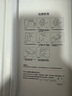 畢亞茲【三倍增強(qiáng)】適用紅米Note11TPro鋼化膜 小米Redmi note11tpro+手機(jī)貼膜 高清抗指紋玻璃保護(hù)JM298 曬單實(shí)拍圖